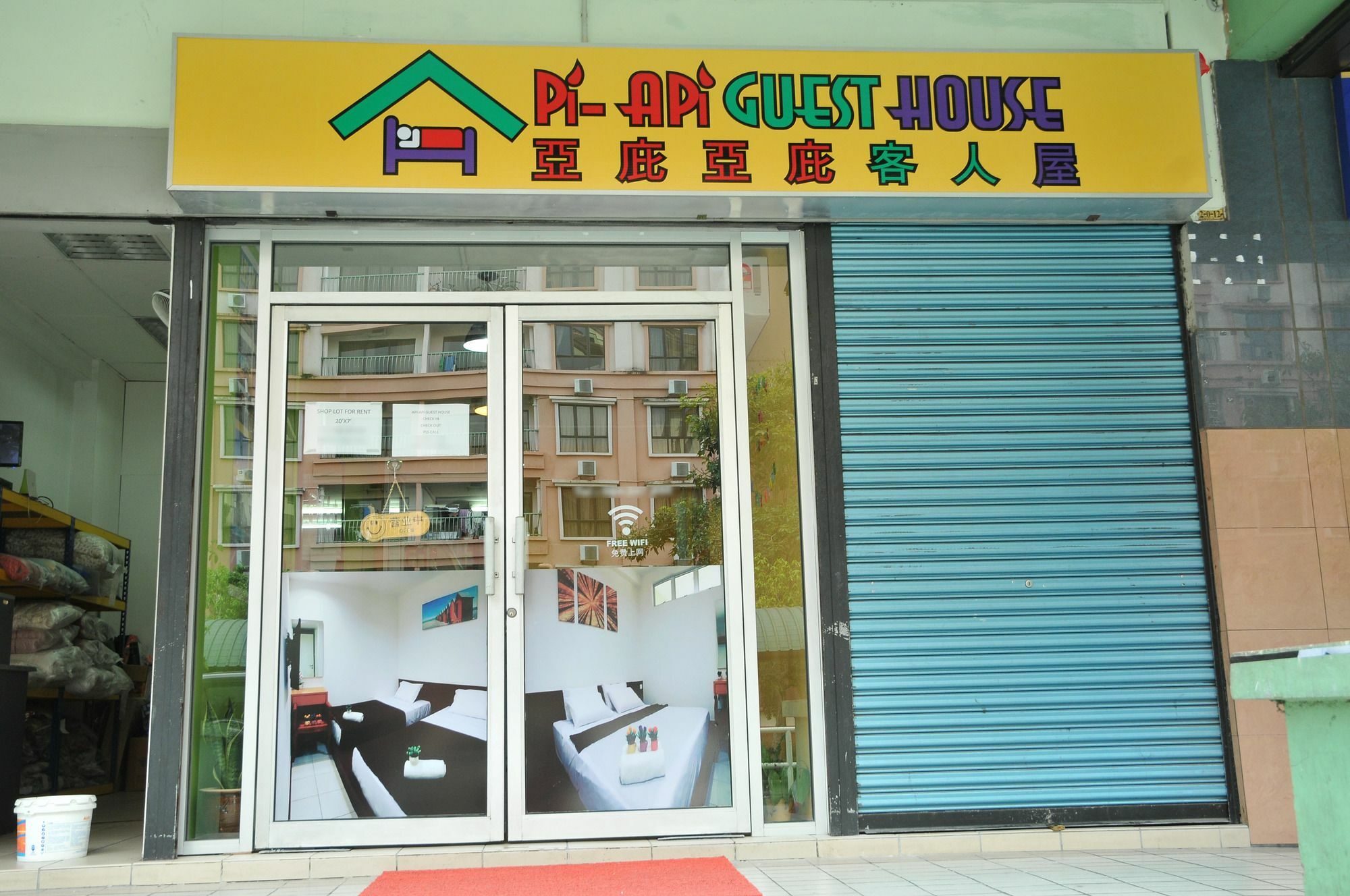 Api-Api Guesthouse Κότα Κιναμπαλού Εξωτερικό φωτογραφία